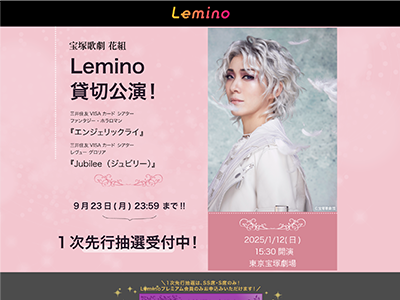 Illustrator/HTML/CSS/JavaScript/jQuery/レスポンシブ対応